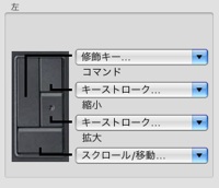 intuos3ボタン