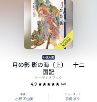 250815-4
